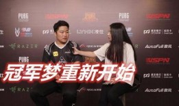 东南直播爆料最新消息今天,今日热点事件最新进展揭秘